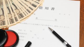 元従業員に貸したまま返してもらえないお金、連絡も取れなくなり…金額が数百万のため決断|身辺調査・張込み調査
