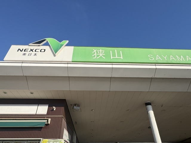 狭山パーキングエリアの様子