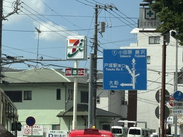 戸塚区市内の道路の様子