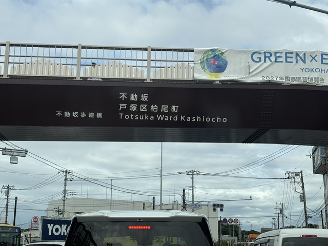 横浜市内の様子