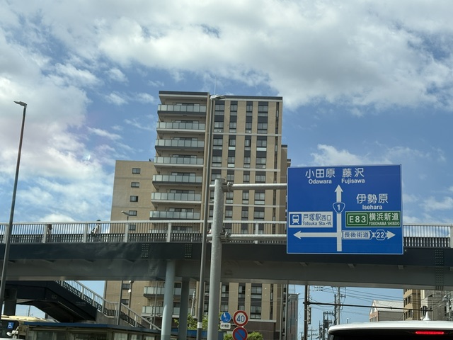 横浜市戸塚区の道路看板